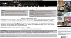 Desktop Screenshot of cabl.ru
